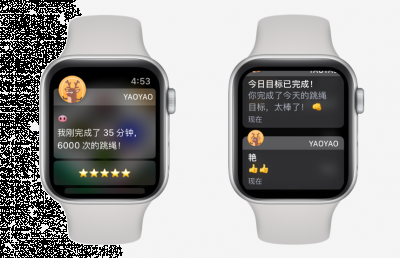 YaoYao新技能是什么？共享跳绳记录 2022冬季潮牌新款推荐（YaoYao新技能是什么？共享跳绳记录）