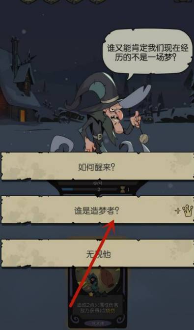 月圆之夜怎么解锁神秘人？月圆之夜怎么解锁神秘人的方法 2022冬季潮牌新款推荐（月圆之夜怎么解锁神秘人？月圆之夜怎么解锁神秘人的方法）