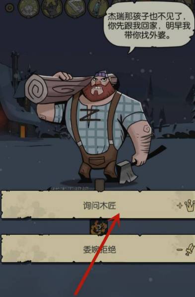 月圆之夜怎么解锁神秘人？月圆之夜怎么解锁神秘人的方法 2022冬季潮牌新款推荐（月圆之夜怎么解锁神秘人？月圆之夜怎么解锁神秘人的方法）