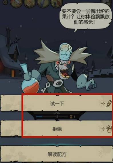月圆之夜怎么解锁神秘人？月圆之夜怎么解锁神秘人的方法 2022冬季潮牌新款推荐（月圆之夜怎么解锁神秘人？月圆之夜怎么解锁神秘人的方法）