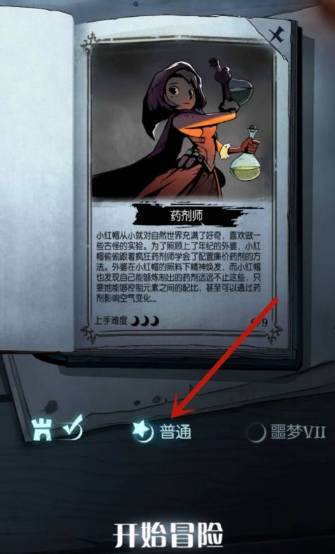 月圆之夜怎么解锁神秘人？月圆之夜怎么解锁神秘人的方法 2022冬季潮牌新款推荐（月圆之夜怎么解锁神秘人？月圆之夜怎么解锁神秘人的方法）