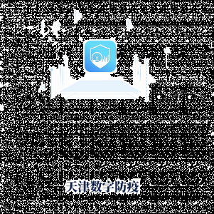 为用户带来了比较方便的查疫情的方法 潮牌游戏互动（天津数字防疫APP怎么查核酸筛查点？天津数字防疫APP查核酸筛查点的方法）