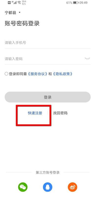  国家反诈中心APP注册的方法 首先打开国家反诈中心APP 哪种潮牌品牌比较好看？（国家反诈中心APP怎么注册？国家反诈中心APP注册的方法）