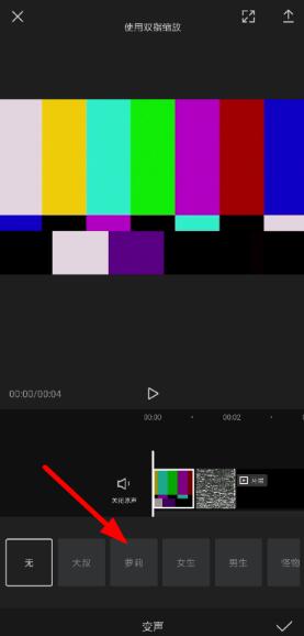  2、紧接着我们需要点击选中视频素材 潮牌游戏互动（剪映app如何变声 剪映视频设置变声方法介绍）