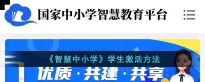 不管是什么科目的 2022冬季潮牌新款推荐（智慧中小学怎么激活身份,智慧中小学激活身份的方法）