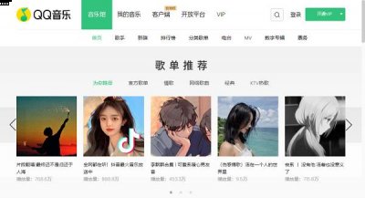 我们在这一款软件中网页版应该怎么看歌词呢？下面跟着小编一起进行操作吧 哪种潮牌品牌比较好看？（qq音乐网页版怎么看歌词？qq音乐网页版看歌词的方法）