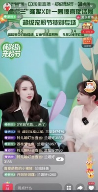 她还自曝了自己的“情史” 哪种潮牌品牌比较好看?(“高启兰”亮相淘宝直播,称曾有过仰慕对象但最终无果) 她还自曝了自己的“情史” 哪种潮牌品牌比较好看?(“高启兰”亮相淘宝直播,称曾有过仰慕对象但最终无果)