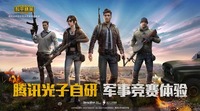 小编会给大家提供很多单字ID的隐藏符号 街拍潮牌推荐（和平精英单字id没人取的2023最新 单字ID名字隐藏符号分享）