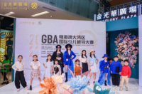 由深圳模特服务行业协会主办 2022冬季潮牌新款推荐(3月11-12日GBA粤港澳大湾区国际少儿模特大赛城市晋级赛圆满结束!) 由深圳模特服务行业协会主办 2022冬季潮牌新款推荐(3月11-12日GBA粤港澳大湾区国际少儿模特大赛城市晋级赛圆满结束!)