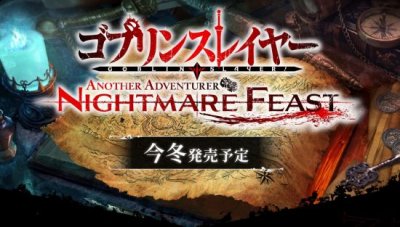得到了原作者蜗牛くも和神奈月升的加盟 2023潮牌新款推荐（战略游戏版《哥布林杀手》今冬登陆PC和Switch）