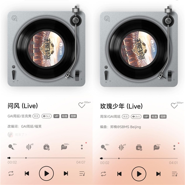 《中国说唱巅峰对决》中 哪种潮牌品牌（GAI周延坐镇《中国说唱巅峰对决2023》赛事组 新歌《如意》首唱助力）