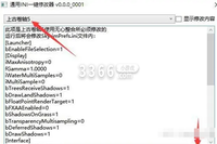 在这款游戏之中玩家们能够设置不同的mod体验原版游戏内不存在的内容 2023潮牌新款推荐（上古卷轴5mod安装教程 安装mod最全教程）
