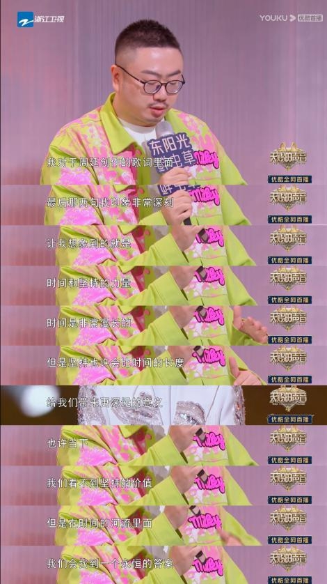 有起伏跌宕也有震耳发聩 潮牌冬季如何御寒提醒（GAI周延张碧晨暖心演唱《来自世界的晚安》获评当期金曲）
