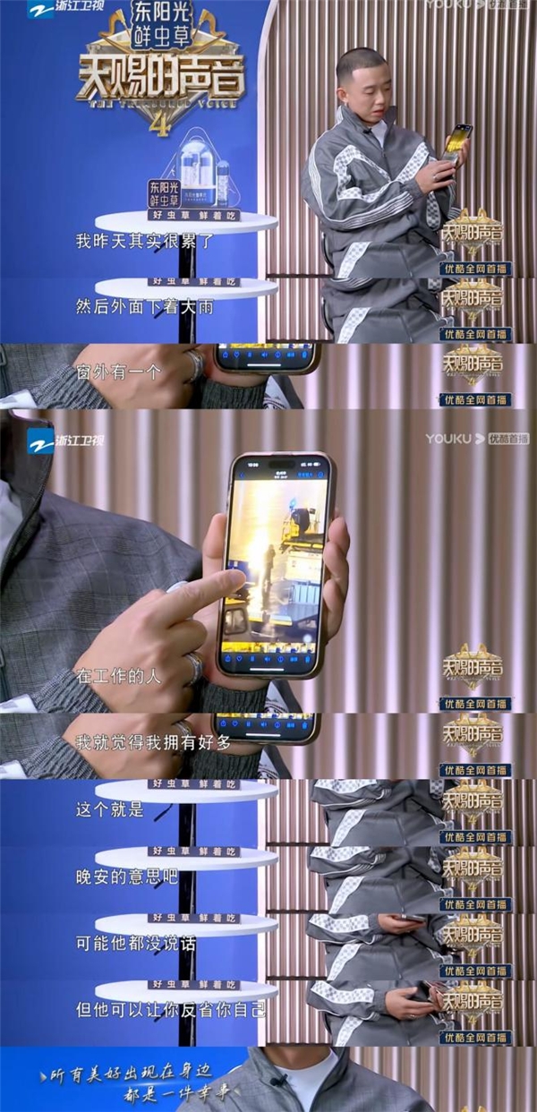 有起伏跌宕也有震耳发聩 潮牌冬季如何御寒提醒（GAI周延张碧晨暖心演唱《来自世界的晚安》获评当期金曲）