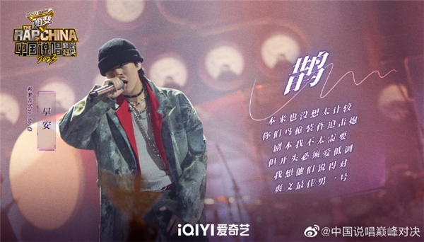 持续拓宽中文说唱边界 2023潮牌新款推荐（种梦音乐D.M.G联盟艾热、早安、威尔合作曲《沙》赢得全场MVP）