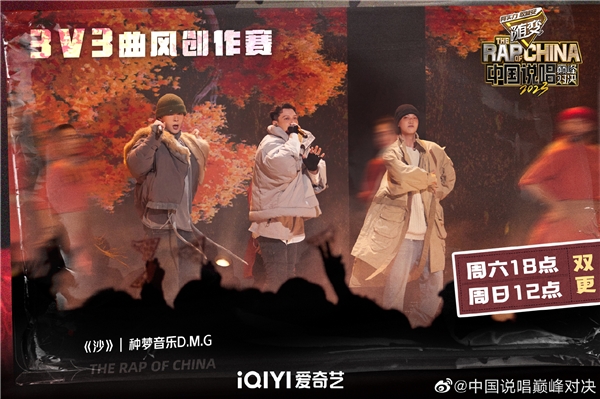 持续拓宽中文说唱边界 2023潮牌新款推荐（种梦音乐D.M.G联盟艾热、早安、威尔合作曲《沙》赢得全场MVP）