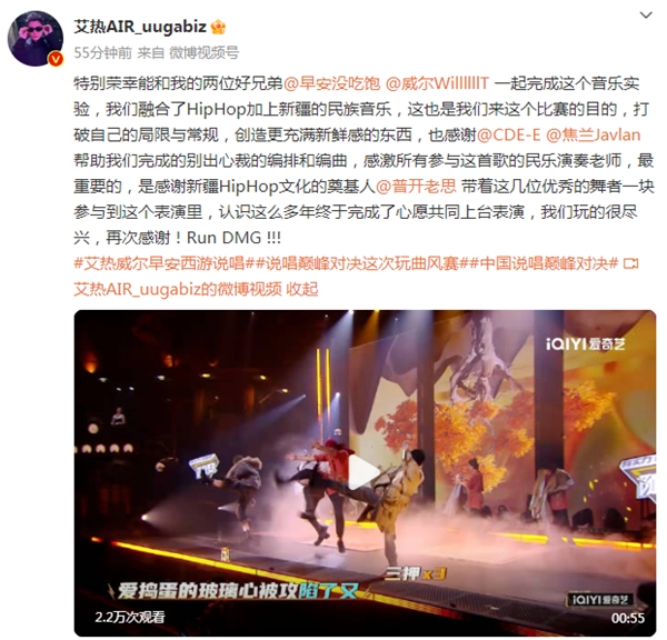 持续拓宽中文说唱边界 2023潮牌新款推荐（种梦音乐D.M.G联盟艾热、早安、威尔合作曲《沙》赢得全场MVP）