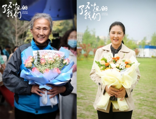 王姬、晏紫东、曹赛亚、张可盈、徐子力、张珣、黄海冰、牛犇、曹阳、王菁华、武宾、何铁红、赵阳、张浩、穆佳男、曹蕴、陈菁菁、谢侍辛、赵菲等主演 2023潮牌新款推荐（电视剧《了不起的我们》成都顺利杀青 新时代志愿者传承温暖与爱心）