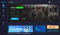 轻松应对各种网络环境 喜爱潮牌有哪些（绝地求生推荐哪个加速器 biubiu加速器助力玩家）