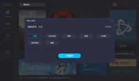 轻松应对各种网络环境 喜爱潮牌有哪些（绝地求生推荐哪个加速器 biubiu加速器助力玩家）