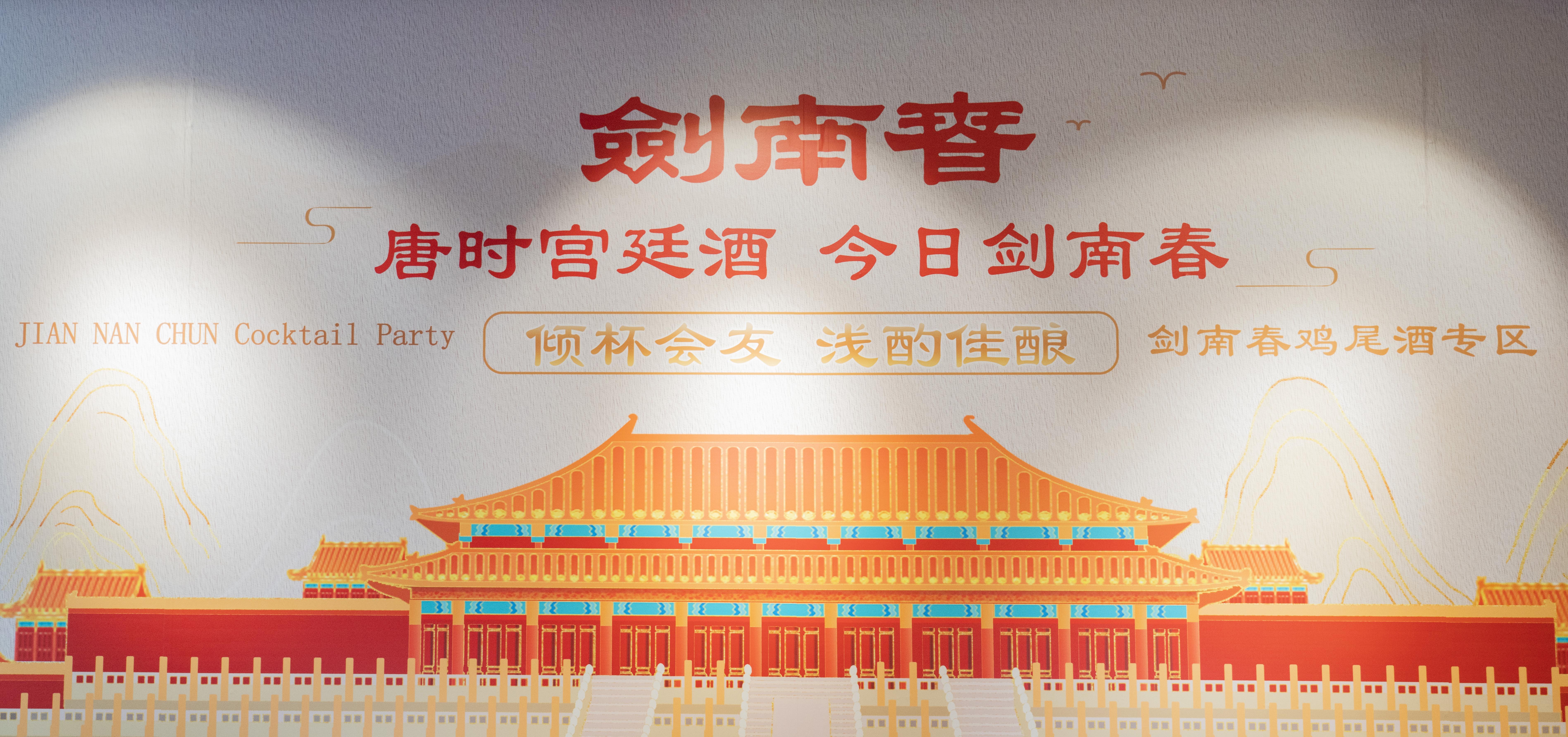 以视频形式分享到朋友圈即可获得金剑南K6小酒一瓶 2023潮牌新款推荐（这场剑南春X鸡尾酒盛会，邀你体验！）