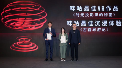 把6DoF技术应用在自制纪录片中 2023潮牌新款推荐（上影节颁奖落幕，PICO多部作品入围，《古籍寻游记》获最佳沉浸体验奖）
