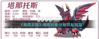 洛克王国塔那托斯技能搭配 洛克王国塔那托斯技能搭配推荐 2023年最新流行(洛克王国塔那托斯技能搭配 洛克王国塔那托斯技能搭配推荐) 洛克王国塔那托斯技能搭配 洛克王国塔那托斯技能搭配推荐 2023年最新流行(洛克王国塔那托斯技能搭配 洛克王国塔那托斯技能搭配推荐)