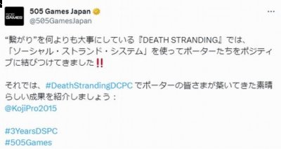 建设物使用次数约9.2亿次 街拍潮牌推荐（《死亡搁浅》PC版3周年数据：山姆总移动距离1.56亿千米）