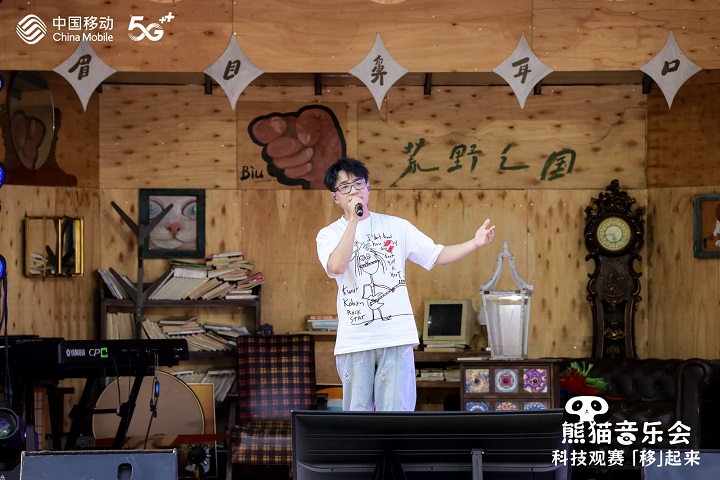 为用户解锁全场景、沉浸式赛事体验 潮牌冬季如何御寒提醒（音乐+运动+科技，中国移动咪咕“熊猫音乐会”打开观赛新视界）