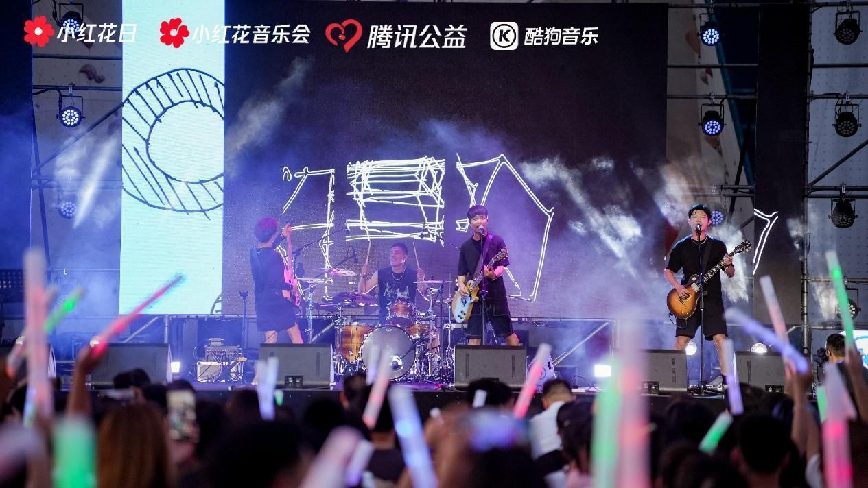 创未来，去闪光！酷狗2023闪光毕业季·小红花音乐会唱响青春旋律 哪种潮牌品牌（创未来，去闪光！酷狗2023闪光毕业季·小红花音乐会唱响青春旋律）