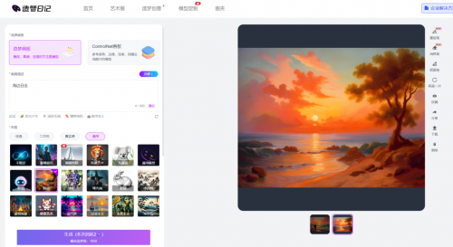 支持小程序和PC多端在线 2023潮牌新款推荐（国产AI绘画强势崛起，效果直逼MJ，到底有多惊艳？）