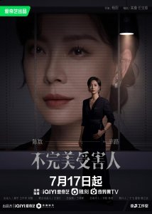 加上颇有心思的人物妆造 街拍潮牌推荐（陈数：和辛路一起做个