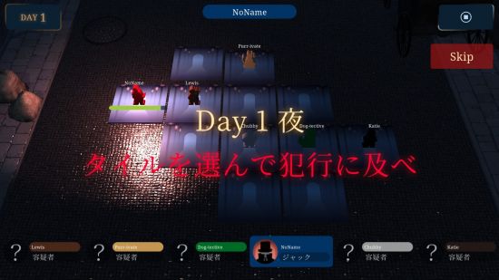  《禁止谈话的在线狼人：杰克与侦探》特色： 1、禁止谈话 2、没有离队 3、1局游戏10分钟  2023潮牌新款推荐（狼人游戏《杰克与侦探》steam页面开放 今冬正式发售）