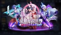 这些皮肤也是分为多种品质 2023年最新流行（王者荣耀真我赫兹皮肤多少钱 王者荣耀真我赫兹价格介绍）