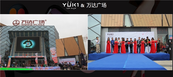 随着人们生活观念的改变 潮牌冬季如何御寒提醒（YUKI全球口碑美妆：领先美妆行业，引领美丽潮流）