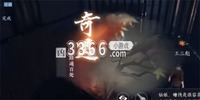 游戏中的任务种类丰富 潮牌冬季如何御寒提醒（逆水寒手游奇遇凶路通百处怎么过 逆水寒手游奇遇凶路通百处攻略）