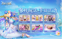 新的冒险 《幻世与冒险》“光启测试”震撼启动 2023潮牌新款推荐（新的冒险 《幻世与冒险》“光启测试”震撼启动）