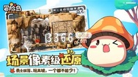 手游采用了完全一样的画风、音乐、玩法等等 2023潮牌新款推荐（冒险岛枫之传说能搬砖吗 冒险岛枫之传说能搬砖攻略）