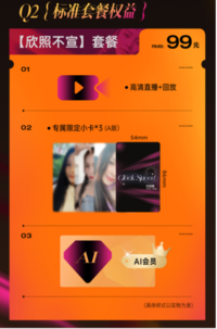 融入了其独特的个人风格与对生活的思考 潮牌冬季如何御寒提醒(酷狗直播直击庄锭欣「Clock Speed」见面会,新歌首秀引爆期待) 融入了其独特的个人风格与对生活的思考 潮牌冬季如何御寒提醒(酷狗直播直击庄锭欣「Clock Speed」见面会,新歌首秀引爆期待)