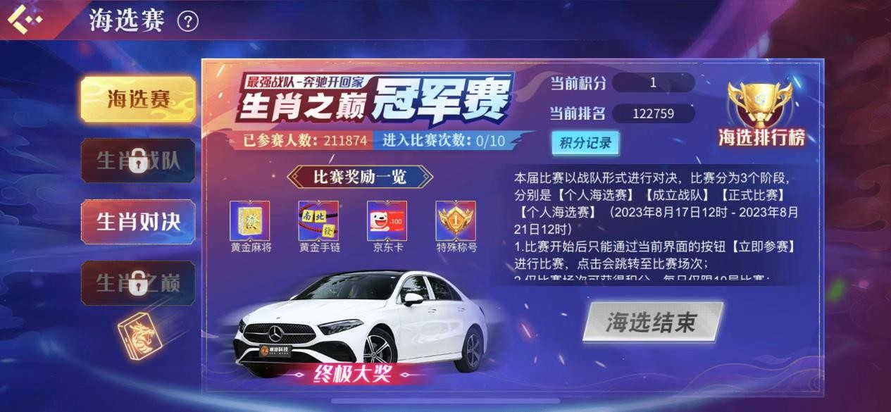 体验做大牌面的乐趣 潮牌冬季如何御寒提醒（全球热潮！818禅游指尖四川麻将节战队赛，让你燃起无限狂欢！）