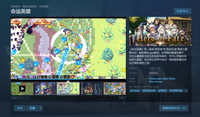 9月10日参与北京核聚变游戏节以及 9月21日至9月24日 在日本东京 举行 的 TGS 2023 东京电玩展 潮牌冬季如何御寒提醒(国产独立爽游《命运英雄》9月2日正式发售 首发折扣价12元) 9月10日参与北京核聚变游戏节以及 9月21日至9月24日 在日本东京 举行 的 TGS 2023 东京电玩展 潮牌冬季如何御寒提醒(国产独立爽游《命运英雄》9月2日正式发售 首发折扣价12元)
