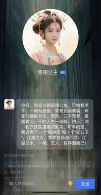 《莲花楼》与N世界跨界合作 2023年最新流行(欢瑞世纪联动N世界打造《莲花楼》角色数字人) 《莲花楼》与N世界跨界合作 2023年最新流行(欢瑞世纪联动N世界打造《莲花楼》角色数字人)