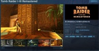 探寻被历史尘封的神秘宝藏 街拍潮牌推荐(《古墓丽影1-3合集重制》Steam页面上线 明年发售) 探寻被历史尘封的神秘宝藏 街拍潮牌推荐(《古墓丽影1-3合集重制》Steam页面上线 明年发售)
