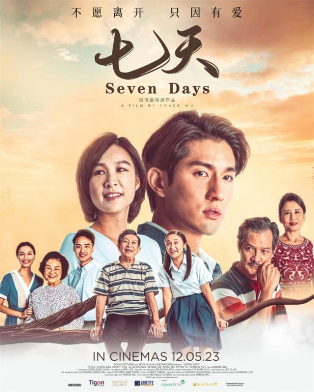  拥有着待播作品 喜爱潮牌有哪些（热衷中华文化 新传媒演员孙政才华横溢 潜力无限）