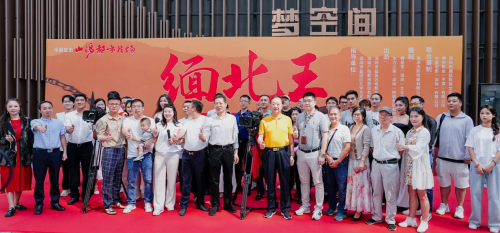 国内反诈网剧《缅北王》开机仪式在深圳市盐田区举行 喜爱潮牌有哪些（国内反诈网剧《缅北王》在深圳盐田开机）