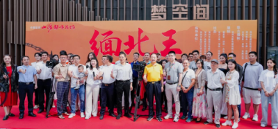 国内反诈网剧《缅北王》开机仪式在深圳市盐田区举行 喜爱潮牌有哪些（国内反诈网剧《缅北王》在深圳盐田开机）