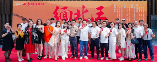 国内反诈网剧《缅北王》开机仪式在深圳市盐田区举行 喜爱潮牌有哪些（国内反诈网剧《缅北王》在深圳盐田开机）