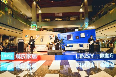 为民族品牌贡献力量 街拍潮牌推荐（点燃国庆家居消费热潮，林氏家居携手潮流乐队唱响国庆最强音）