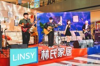 为民族品牌贡献力量 街拍潮牌推荐(点燃国庆家居消费热潮,林氏家居携手潮流乐队唱响国庆最强音) 为民族品牌贡献力量 街拍潮牌推荐(点燃国庆家居消费热潮,林氏家居携手潮流乐队唱响国庆最强音)