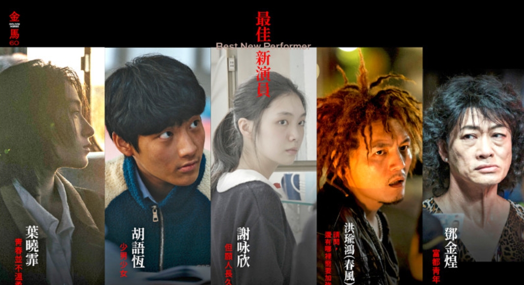 还有哪里需要加强》首扛男主角 哪种潮牌品牌（春风首扛男主角竞逐新演员奖 力拼叶晓霏）